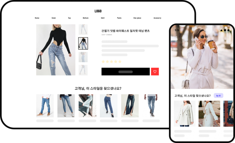 ▲ 오드컨셉의 AI 스타일 추천 서비스 '픽셀'이 적용된 쇼핑몰 화면에서 개인별 추천 상품이 나타난 모습. (사진=오드컨셉)