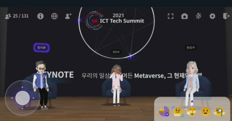 ▲ 메타버스 플랫폼 '이프랜드'에서 열린 SK ICT 테크서밋 2021', 주요 연사들도 아바타 형태로 행사에 참석했다 (자료=행사 갈무리)
