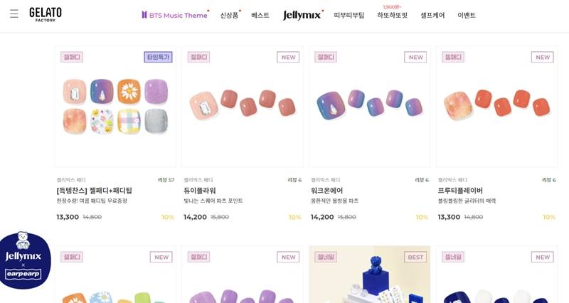 ▲ (사진=젤라또팩토리 홈페이지 갈무리)