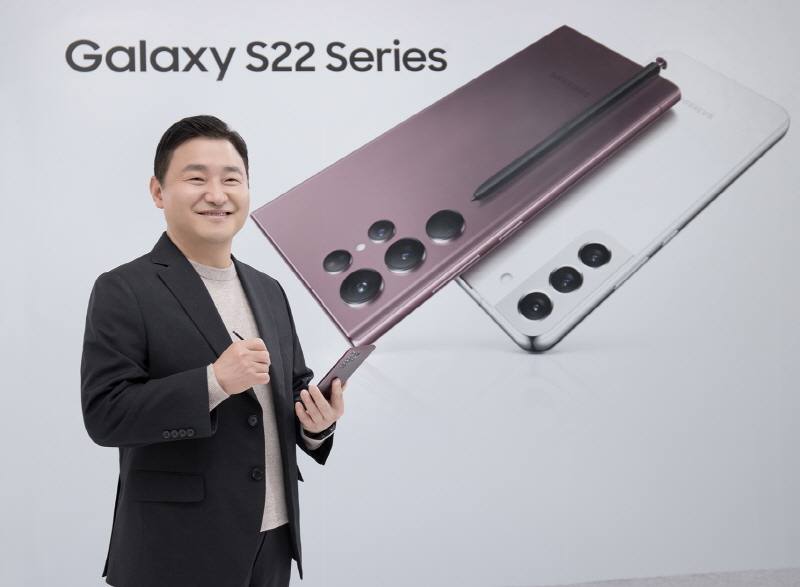 ▲ 지난 2월 삼성 갤럭시언팩 2022에서 '갤럭시S22' 시리즈를 소개하고 있는 노태문 MX사업부장. (사진=삼성전자)