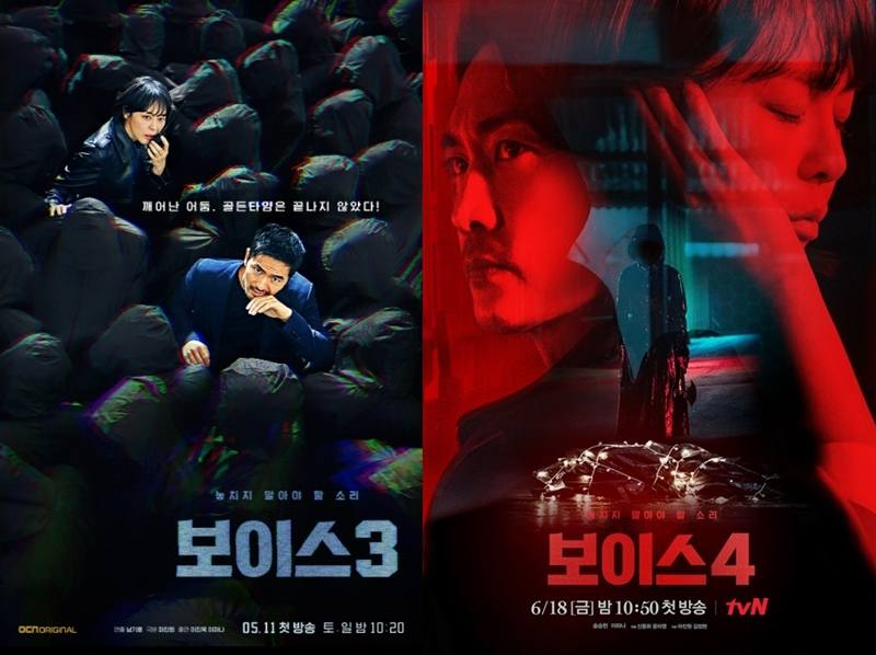 ▲ OCN 오리지널로 편성됐던 '보이스3(왼쪽)'와 tvN에 편성된 '보이스4'. (사진=OCN, tvN 홈페이지 갈무리)