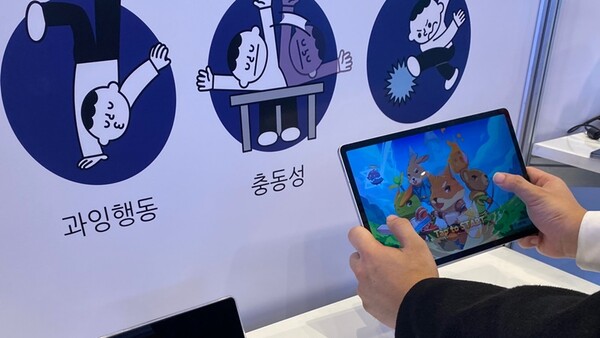 드래곤플라이가 지난 3월 국내 국제의료기기 병원설비 전시회 'KIMES 2023'에 참가해 공개한 게임형 디지털치료기기 '가디언즈DTx'. (사진=드래곤플라이)