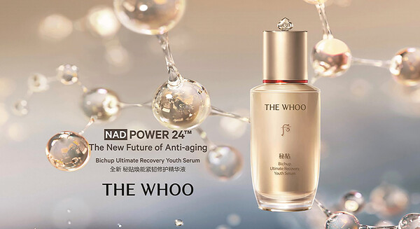 LG생활건강이 2023년 주력 브랜드 ‘더후’를 리뉴얼해 중국 시장 공략에 나섰다. 더후는 회사 화장품 매출의 절반가량을 차지하는 핵심 브랜드다. /사진 제공=LG생건