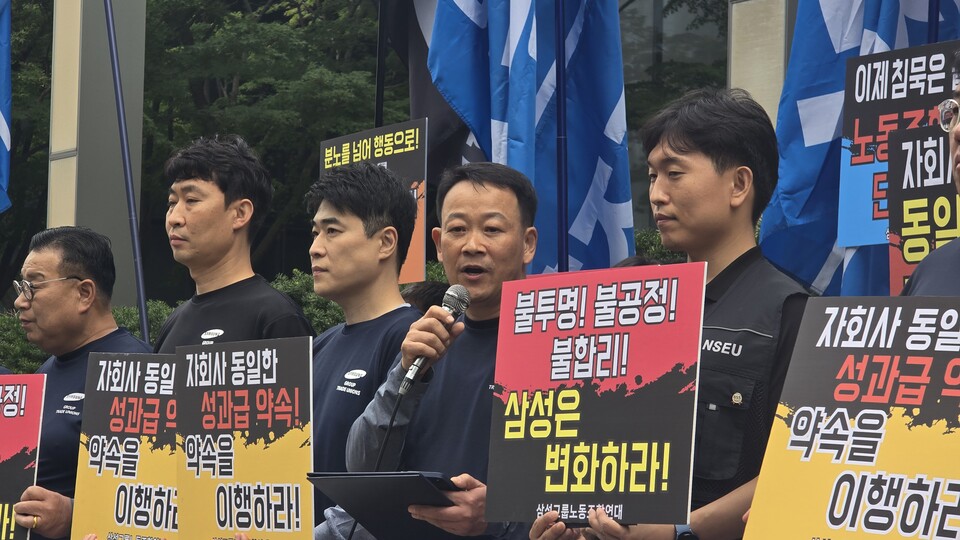 오상훈 삼성그룹 노조연대 의장(왼쪽 4번째)이 30일 서울 서초구 삼성전자 서초 사옥 앞에서 열린 기자회견에서 발언하고 있다./사진=권용삼 기자