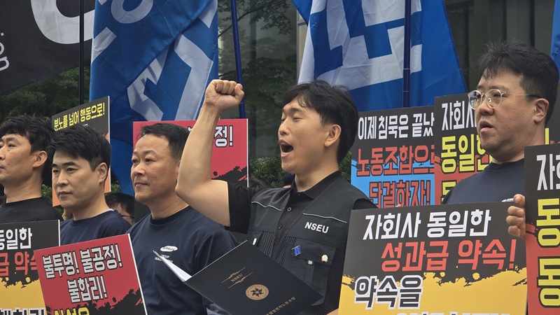 한기박 전삼노 4기 위원장(왼쪽 4번째)이 30일 서울 서초구 삼성전자 서초 사옥 앞에서 열린 기자회견에서 투쟁을 외치고 있다./사진=권용삼 기자