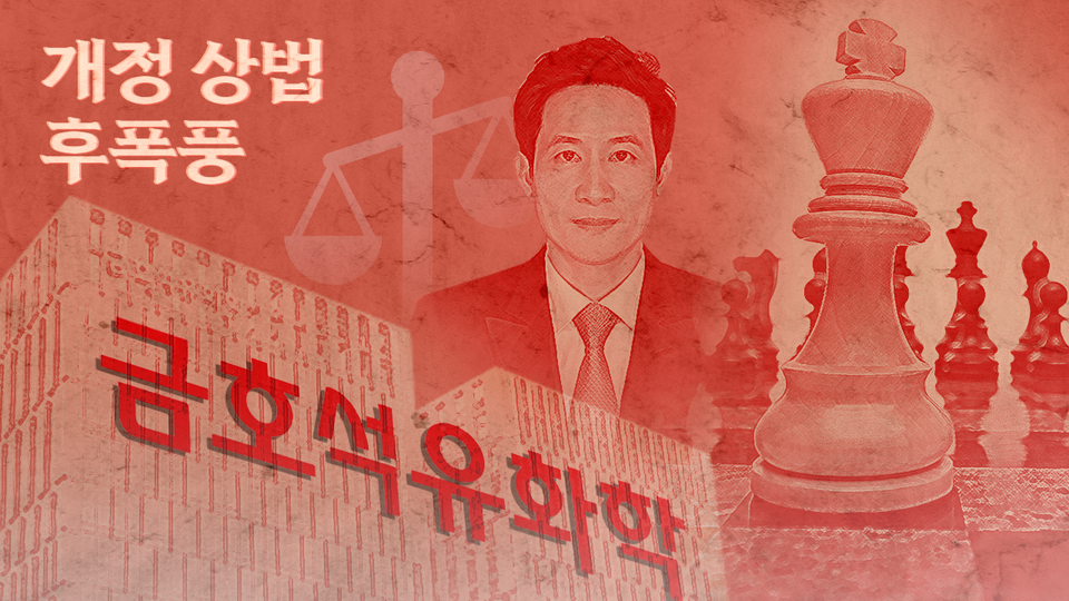 /이미지 제작=박진화 기자