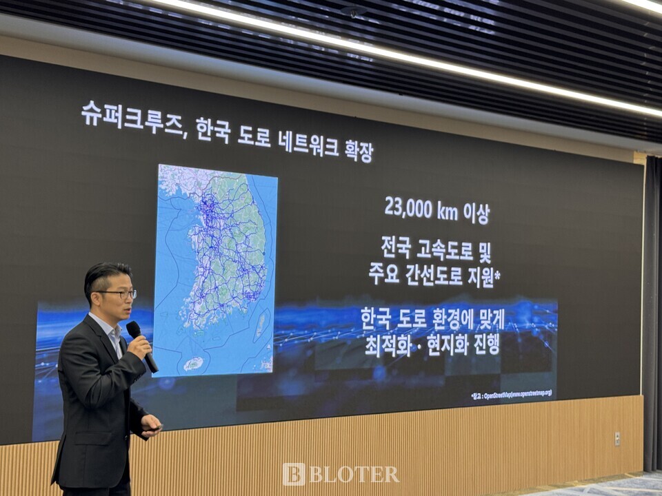 하승현 지엠테크니컬센터코리아 기술개발부문 부장이 1일 서울 강남구 오크우드프리미어 호텔에서 열린 기자간담회에서 국내에 도입되는 GM 슈퍼크루즈에 대해 설명하고 있다. /사진=조재환 기자