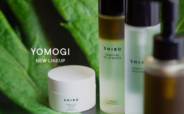 ‘쑥’ 스킨케어 시리즈 / 사진 제공 = 시로