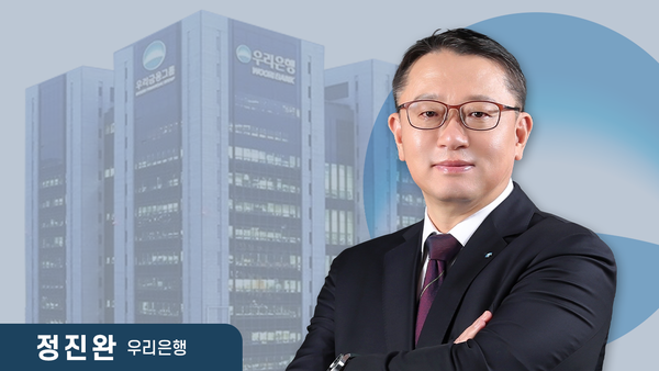 정진완 우리은행장 /그래픽=-박진화 기자