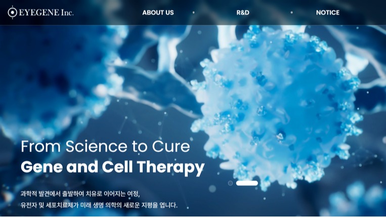 /사진=아이진 제공