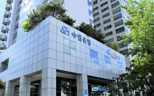 서울 송파구 Sh수협은행 본사 전경 /사진 제공=수협은행