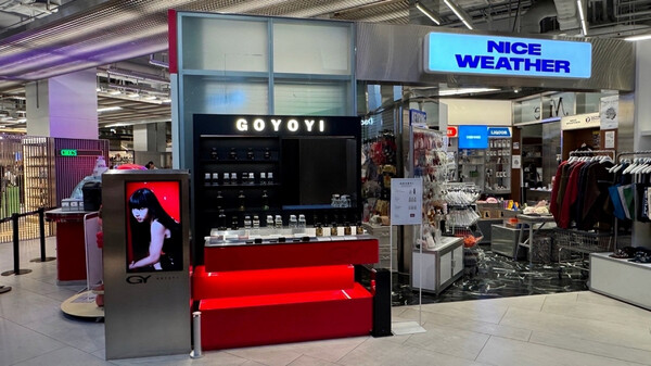 고요이 더현대 서울 팝업스토어 현장 / 사진 제공 = 고요이