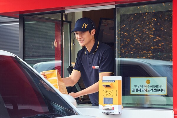 맥도날드가 최근 3년간의 데이터를 분석한 결과 추석 연휴 동안 매출과 방문객이 꾸준히 증가한 것으로 나타났다. / 사진 제공 = 한국맥도날드