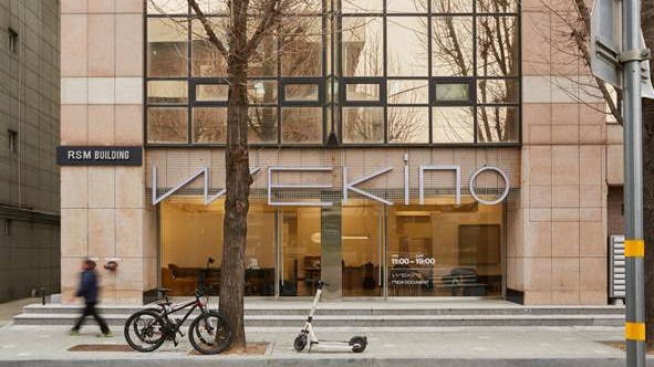 사진= 비아이인키노 제공