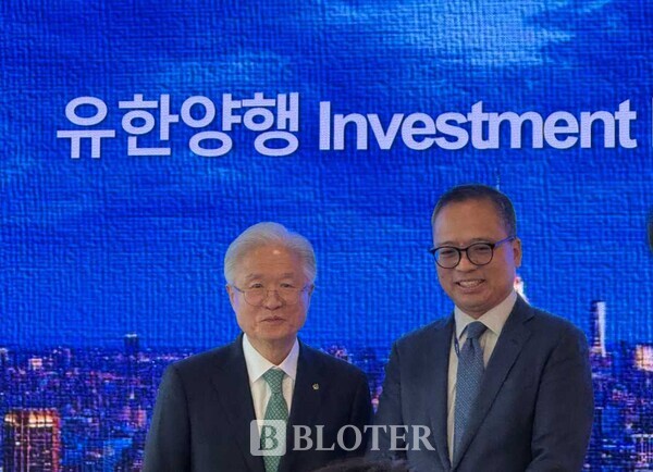 (왼쪽부터) 조욱제 유한양행 대표이사(사장)와 뤄즈펑 유안타증권 대표이사(사장)가 9월30일 서울 여의도 유안타증권 본사에서 열린 유한양행 인베스트먼트데이 행사에서 기념촬영을 하고 있다. /사진=김나영 기자