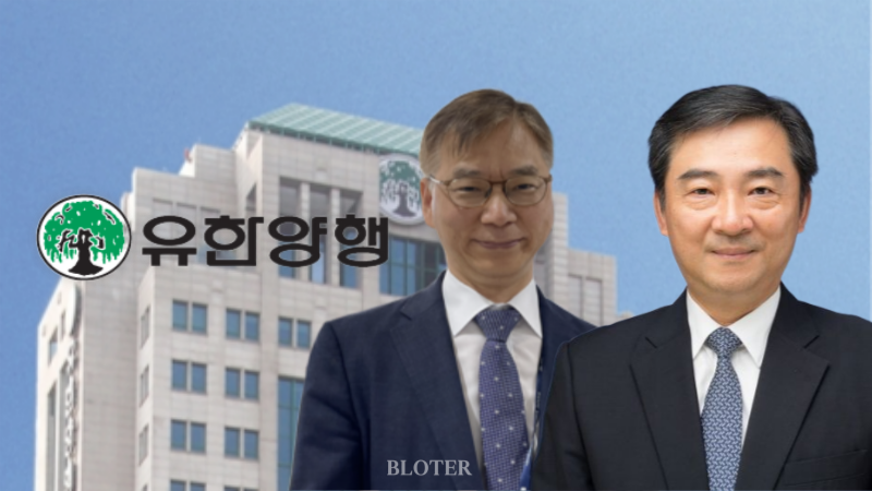 오세웅 전 유힌양행 중앙연구소장(왼쪽)과 김열홍 R&D 총괄 사장 /이미지 제작 = 김나영 기자