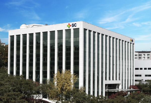 GC녹십자 본사 / 사진=GC녹십자