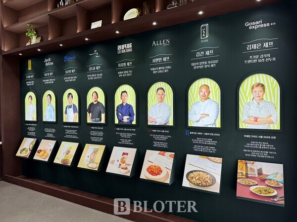  / 사진 = 박재형 기자