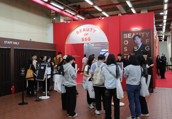 '뷰티 오프 쓱' 관을 체험하기 위해 방문객들이 대기하고 있다. / 사진 제공 = SSG닷컴