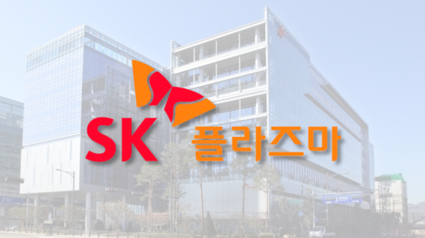 사진 제공=SK플라즈마, 이미지 제작=황현욱 기자