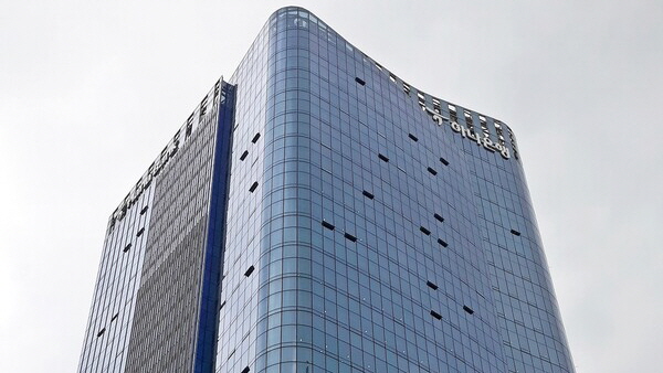 서울 중구 하나은행 본점 /사진 제공=하나금융그룹