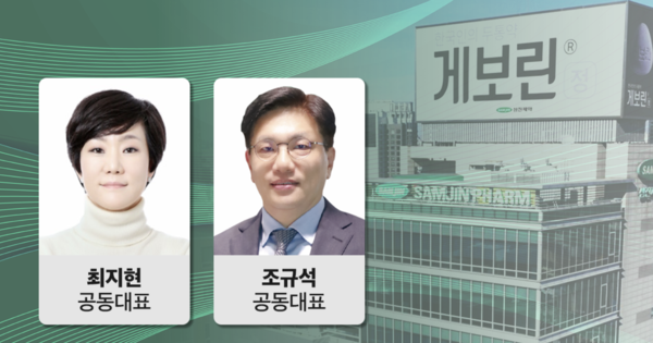 삼진제약 / 그래픽=박진화 기자