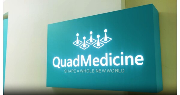 /사진=쿼드메디슨 홈페이지 갈무리