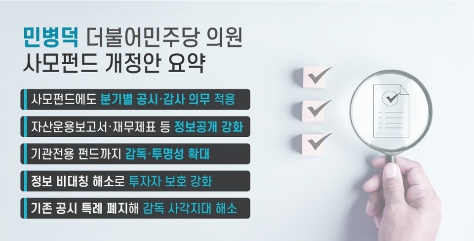 / 그래픽 = 박진화 기자