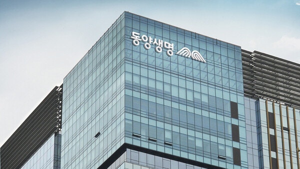 서울 종로구 동양생명 본사 전경. / 사진 제공=동양생명