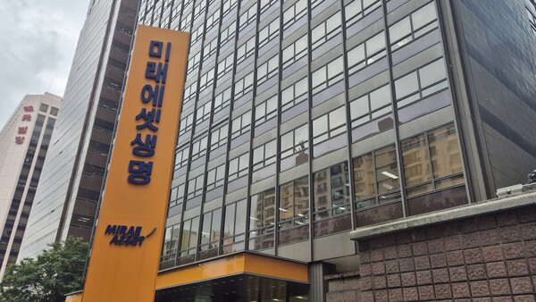 서울 여의도 미래에셋생명 사옥 /사진=박준한 기자