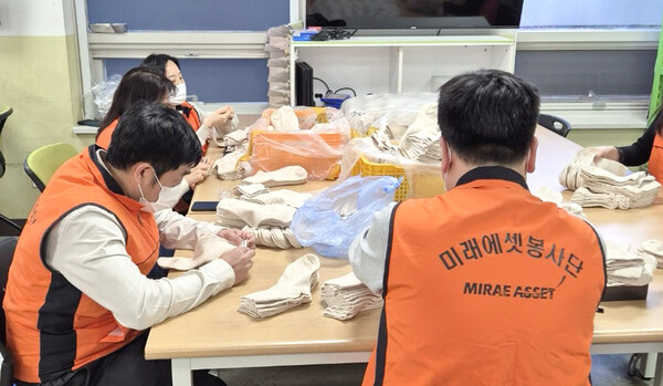미래에셋생명은 서울 우리마포종합복지관에서 장애인들의 직업재활 활동을 돕는 봉사활동을 진행했다. /사진=미래에셋생명 제공