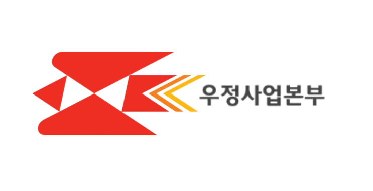 / 사진=우정사업본부 홈페이지 캡처