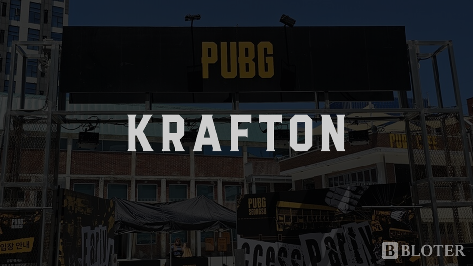 서울 성동구에 위치한 펍지성수와 크래프톤 로고 /사진·이미지 제작=강준혁 기자