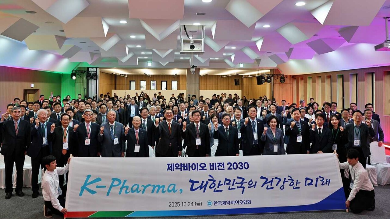 한국제약바이오협회가 24일 서울 방배동 협회 회관에서 개최한 창립 80주년 기념식 현장 / 사진 = 한국제약바이오협회 제공