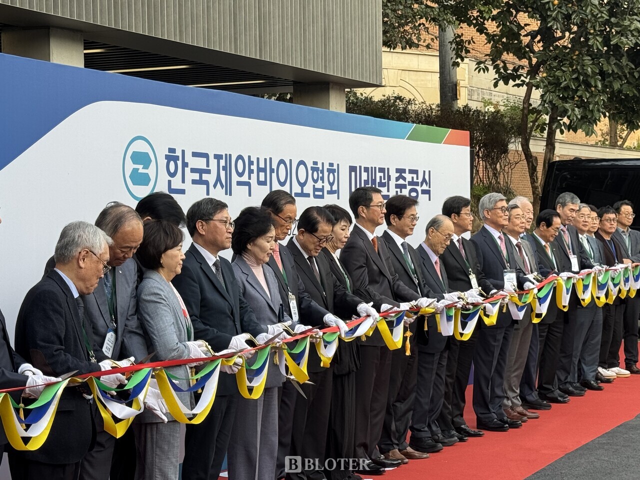 한국제약바이오협회가 24일 서울 방배동 협회 회관에서 개최한 창립 80주년 기념식 현장 / 사진 = 김나영 기자