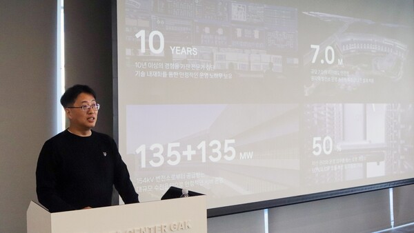 노상민 네이버클라우드 센터장이 이달 27일 세종시 네이버 '각 세종' 데이터센터에서 열린 기자간담회에서 발표하고 있다. /사진 제공=네이버클라우드