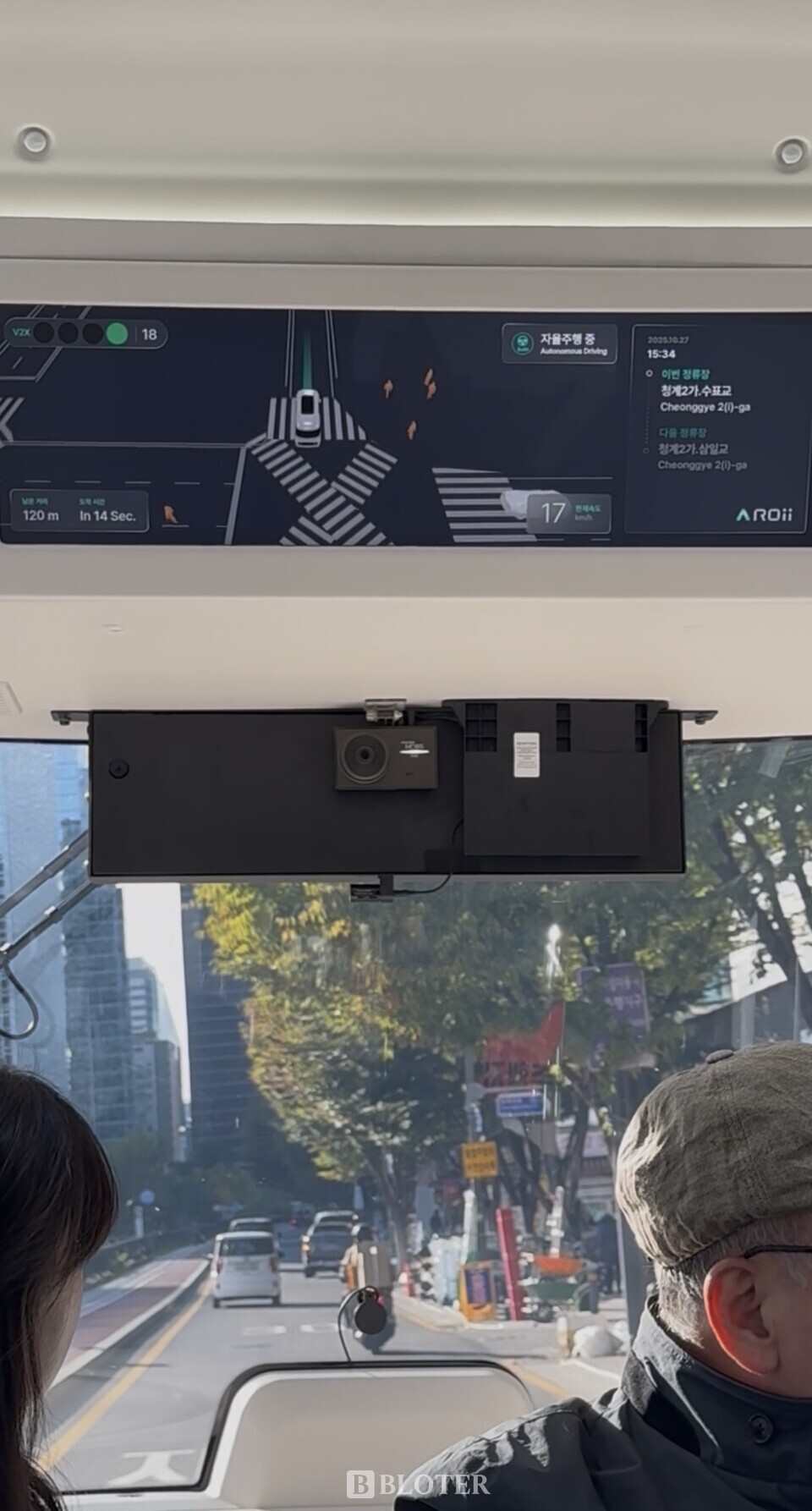 서울 청계천 일대서 실제 자율주행으로 운행중인 오토노머스에이투지 로이 셔틀/사진=조재환 기자