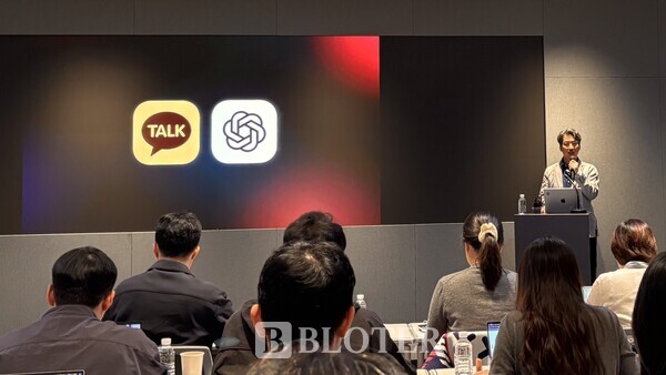 유용하 카카오 AI 에이전트 플랫폼 성과리더가 28일 경기도 성남시 판교테크노밸리 카카오아지트에서 카카오톡 개편 설명회를 열고 챗지피티 포 카카오(ChatGPT for Kakao)를 소개하고 있다. /사진= 윤상은 기자