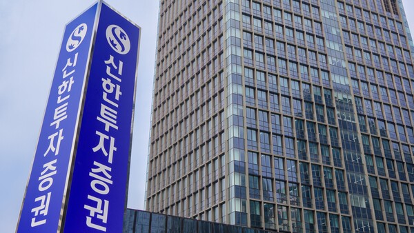 서울 여의도 신한투자증권 본사 사옥 /사진=신한투자증권 제공