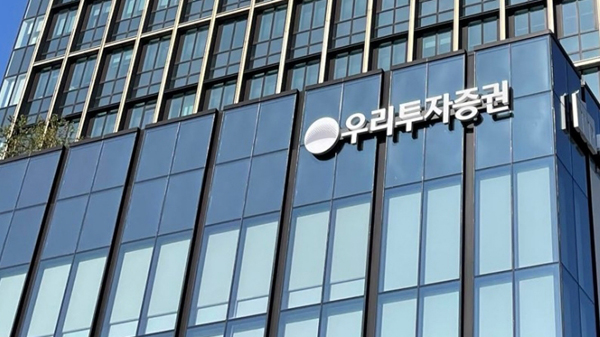 서울 여의도 우리투자증권 사옥. /사진 제공=우리투자증권