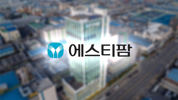 /사진 제공=에스티팜, 이미지 제작=이승준 기자