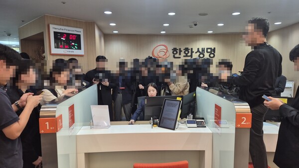 30일 서울 중구 한화생명 시청 고객센터에서 직원이 사망보험금 유동화 과정을 시연하고 있다. /사진=박준한 기자