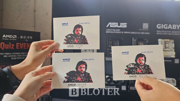 세 가지 미션을 완료해서 완성한 스탬프 카드/사진=최이담 기자