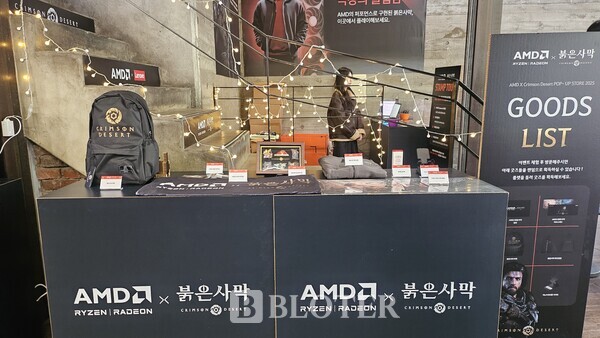 다양한 붉은사막 제작상품(굿즈)들/사진=최이담 기자