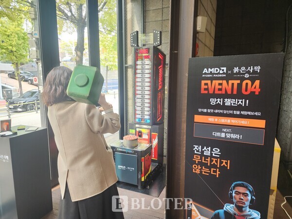 첫번째 이벤트 ‘망치 챌린지’. 치켜든 망치가 생각보다 무겁다. /사진=최이담 기자