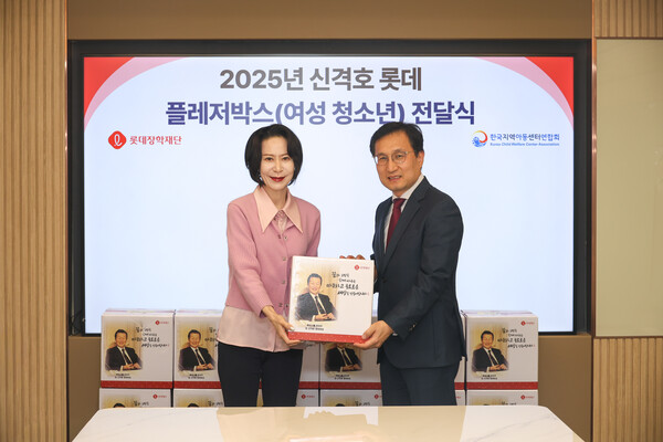 장혜선 롯데장학재단 이사장(왼쪽)과 옥경원 한국지역아동센터연합회 대표 / 사진 제공 = 롯데장학재단