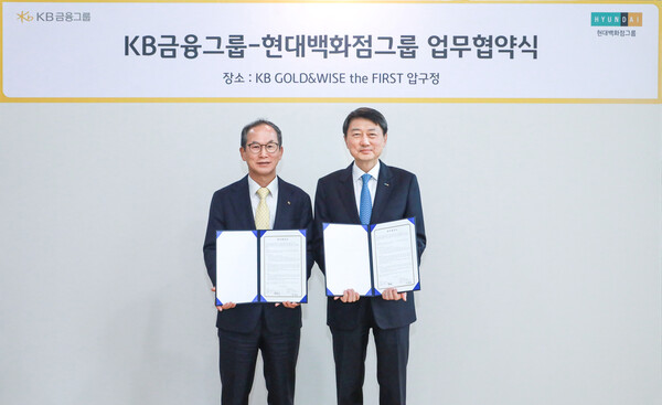장호진 현대지에프홀딩스 사장(오른쪽)과 양종희 KB금융지주 회장(왼쪽)이 ‘고객 경험 혁신 및 금융·유통 시너지 협력 모델 구축’을 위한 상호협력 양해각서를 체결한 후 기념사진을 찍고 있다./사진 제공=현대백화점그룹