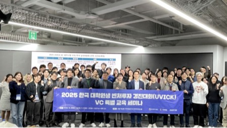 /사진= VC협회 제공