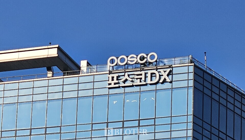 포스코DX가 올해 2분기 실적을 공시했다. / 사진=강준혁 기자