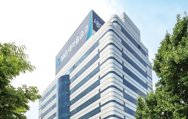 서울 강남구 새마을금고중앙회 본사 전경 /사진 제공=새마을금고